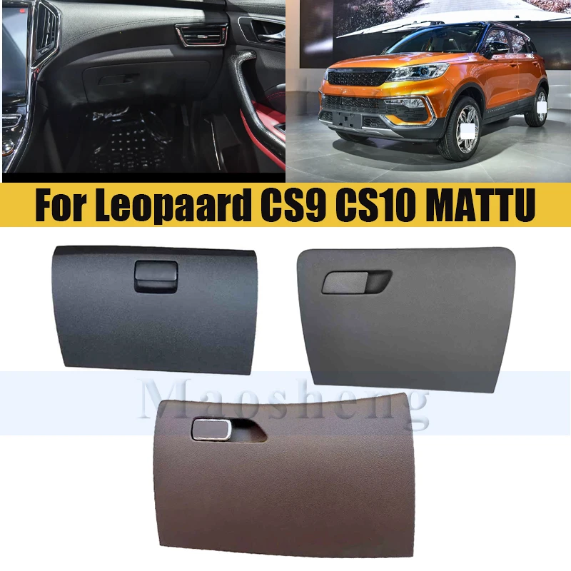 Glove Box Lock Latch Handle For Leopaard CS9 CS10 Glove Box Lid Cover Lock Hole Handle Clip Car Accessories
Glove Box Lock Latch Handle For Leopaard CS9 CS10 Glove Box Lid Cover Lock Hole Handle Clip Car Accessories