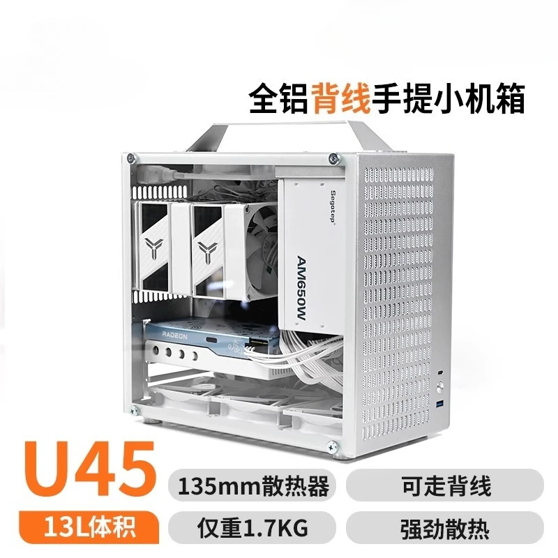 U45 All Aluminum Backline Portable A4 Portable Mini C2 Large Power Supply mATX/ITX Small Main Case Non-E90
U45 All Aluminum Backline Portable A4 Portable Mini C2 Large Power Supply mATX/ITX Small Main Case Non-E90