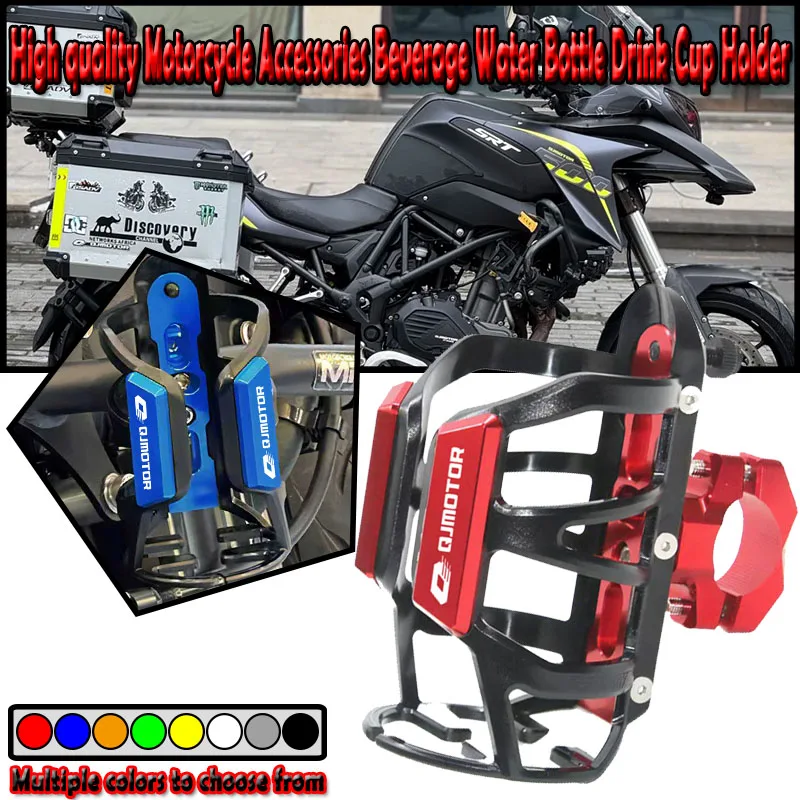 For QJMOTOR SRT 550 600 700 X SX 800 X SX SRK 600RR 800RR SRV S QJ 500S 300S Motorbike Beverage Water Bottle Drink Cup Holder
For QJMOTOR SRT 550 600 700 X SX 800 X SX SRK 600RR 800RR SRV S QJ 500S 300S Motorbike Beverage Water Bottle Drink Cup Holder