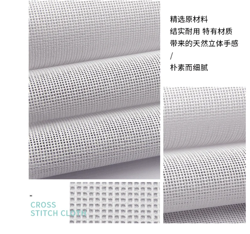 11CT Polycotton Mesh Fabric Small Square Woolen Embroidery Fabric DIY Tapestry Embroidery Fabric Cross Stitch Fabric Carpet
11CT Polycotton Mesh Fabric Small Square Woolen Embroidery Fabric DIY Tapestry Embroidery Fabric Cross Stitch Fabric Carpet