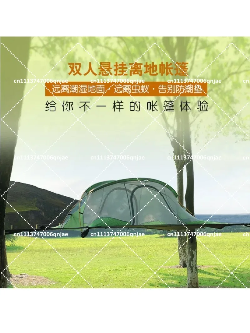 Green Portable Camping Tree Net Hanging Tent, Canopy for Road Trip, Mosquito Net Hammock for Outdoor
Green Portable Camping Tree Net Hanging Tent, Canopy for Road Trip, Mosquito Net Hammock for Outdoor