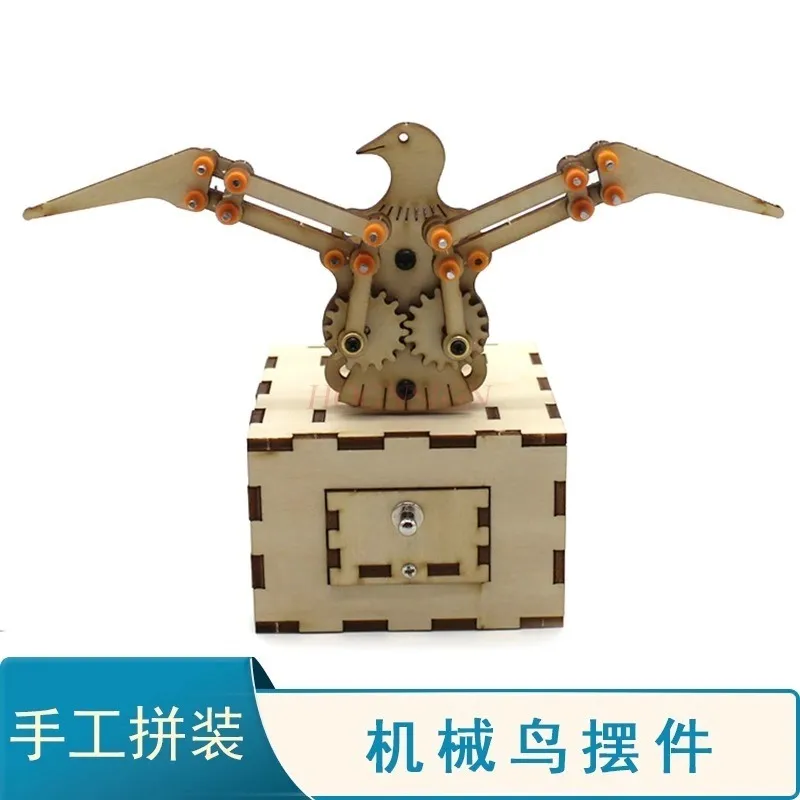 1set Mechanical bird ornament gear transmission DIY manual technology for making wooden assembly models
1set Mechanical bird ornament gear transmission DIY manual technology for making wooden assembly models