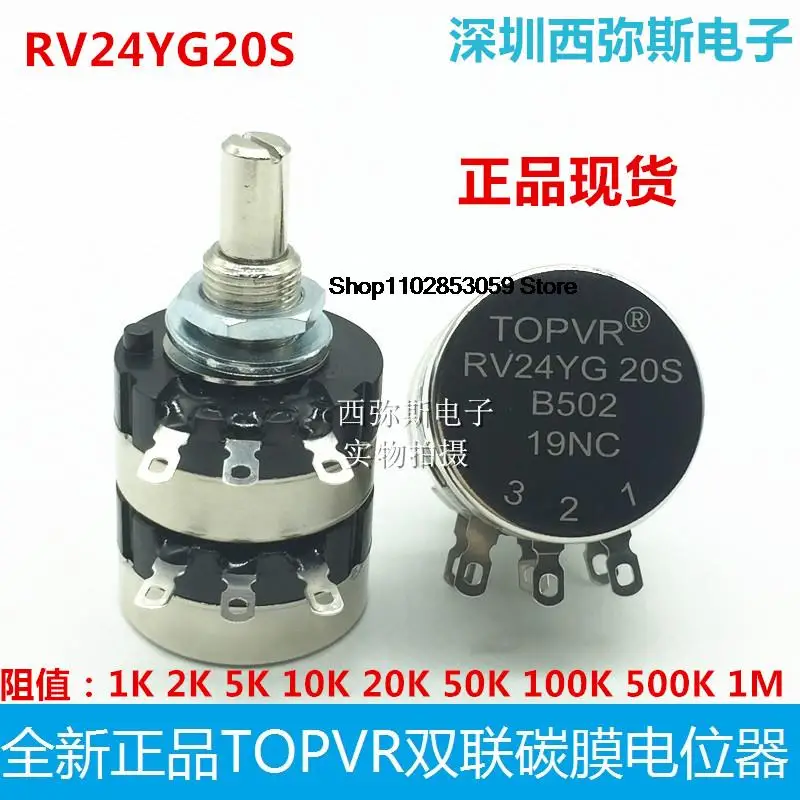 1 шт. новый оригинальный дуплексный потенциометр RV24YG20SB502 B102 B202 B103 B203 B104 B504 B105 B503 B684 в наличии
1 шт. новый оригинальный дуплексный потенциометр RV24YG20SB502 B102 B202 B103 B203 B104 B504 B105 B503 B684 в наличии