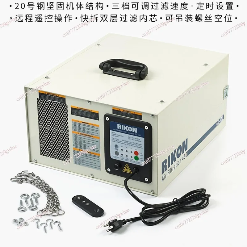 Air Purifier 62-450 Wood Workshop Artifact Air Filtration Fine Wood Chip Dust Cleaning Equipment
Air Purifier 62-450 Wood Workshop Artifact Air Filtration Fine Wood Chip Dust Cleaning Equipment