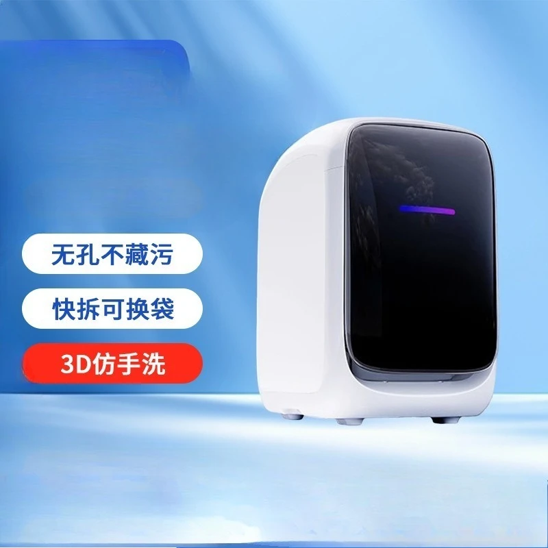 Underwear mini washing and drying integrated automatic small household washing machine
Underwear mini washing and drying integrated automatic small household washing machine