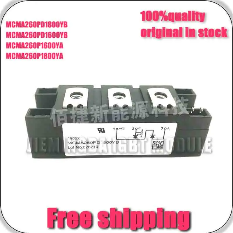MCMA260P1600YA MCMA260PD1600YB MCMA260Pd1800Yb MCMA260P1600YA NEW AND ORIGINAL MODUlE
MCMA260P1600YA MCMA260PD1600YB MCMA260Pd1800Yb MCMA260P1600YA NEW AND ORIGINAL MODUlE