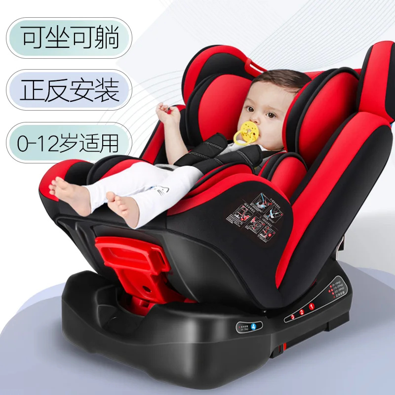 Child safety seat 0-12 years old Car universal baby Small age can sit and lie down 7 years old baby
Child safety seat 0-12 years old Car universal baby Small age can sit and lie down 7 years old baby
