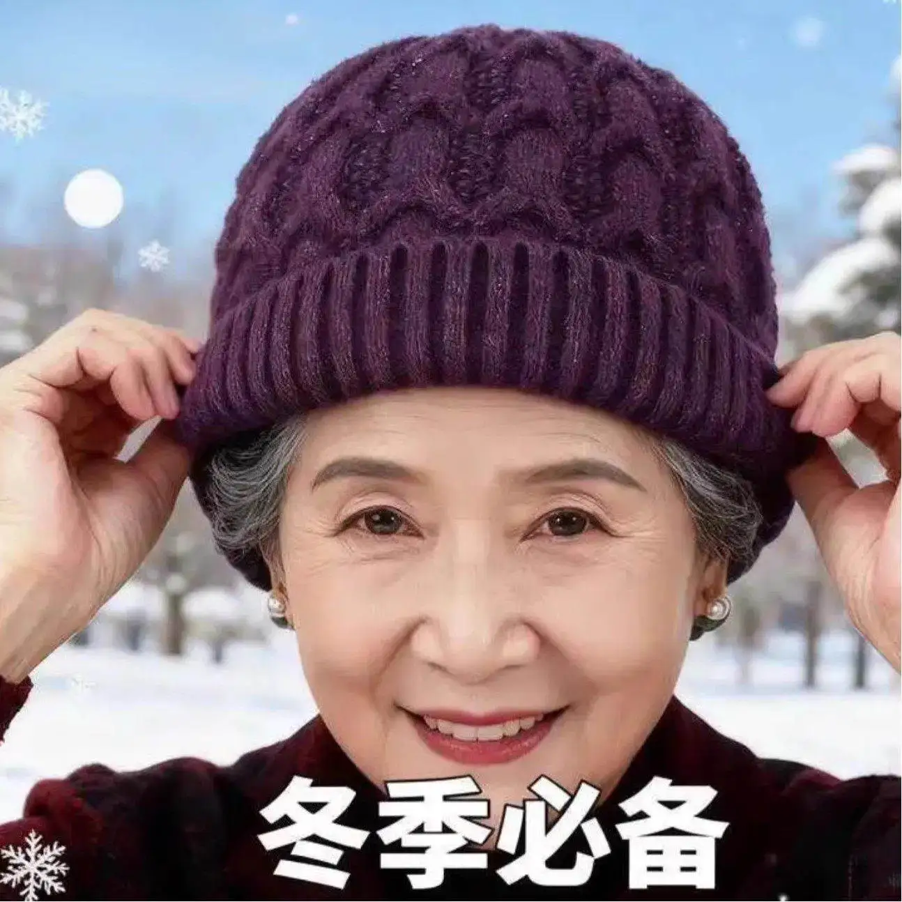 Утепленная вязаная зимняя шапка для женщин, модная дышащая зимняя шапка с круглой верхушкой и пластиковой застежкой.
Утепленная вязаная зимняя шапка для женщин, модная дышащая зимняя шапка с круглой верхушкой и пластиковой застежкой.