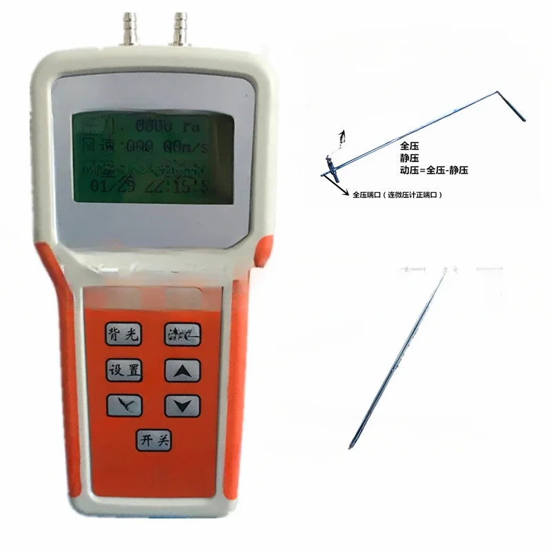 High precision fan pipeline wind speed, wind pressure, and air volume tester, flow rate, flow rate, and pressure detection and m
High precision fan pipeline wind speed, wind pressure, and air volume tester, flow rate, flow rate, and pressure detection and m