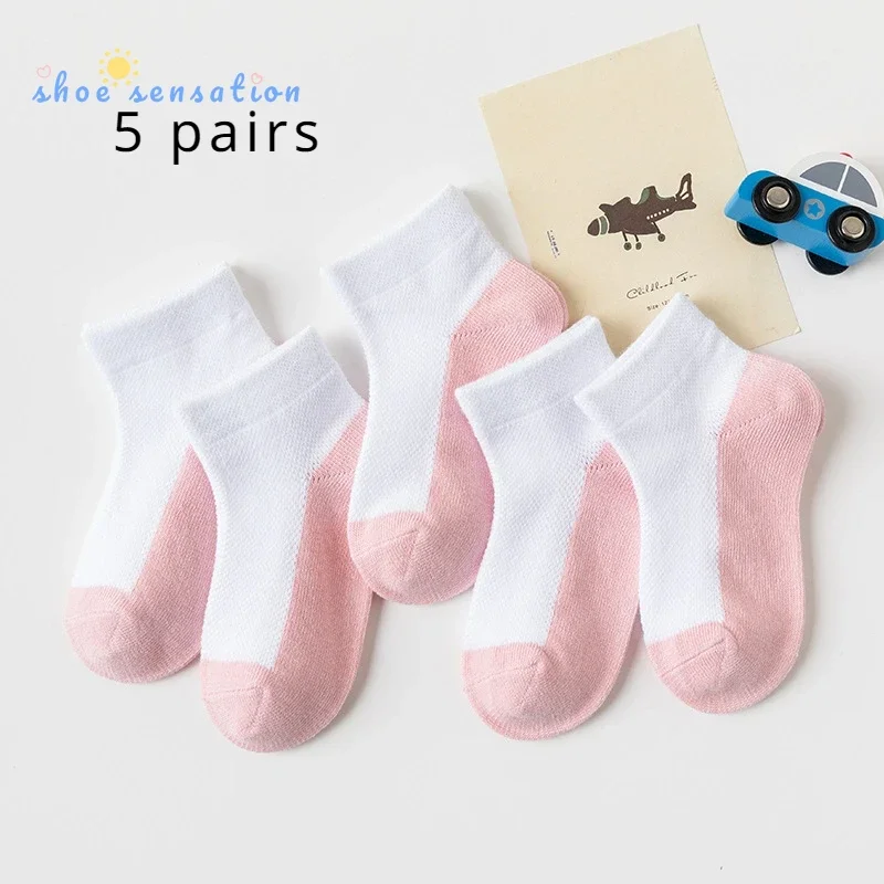 Five Pairs of Summer Children's Color Matching Fashion Simple Boys and Girls Students Mesh Breathable Thin Cotton Socks
Five Pairs of Summer Children's Color Matching Fashion Simple Boys and Girls Students Mesh Breathable Thin Cotton Socks