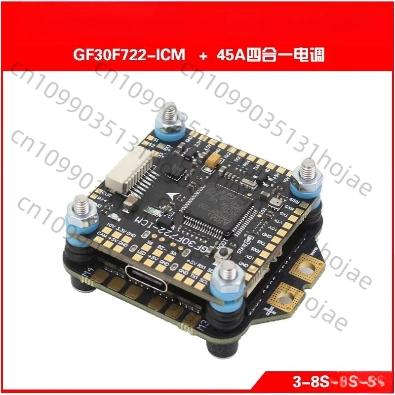 FPV Crossing Machine F7 Flying Tower F722 Flight Control 45A/55A 4-in-1 ESC 30.5mm Hole 8S
FPV Crossing Machine F7 Flying Tower F722 Flight Control 45A/55A 4-in-1 ESC 30.5mm Hole 8S