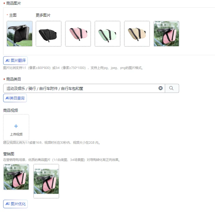 1pc Bicycle Saddle Bag Portable Tool Storage Bag Rear Seat Bag Shockproof Cycling Rear Seatpost Bag MTB Bike Accessories
1pc Bicycle Saddle Bag Portable Tool Storage Bag Rear Seat Bag Shockproof Cycling Rear Seatpost Bag MTB Bike Accessories