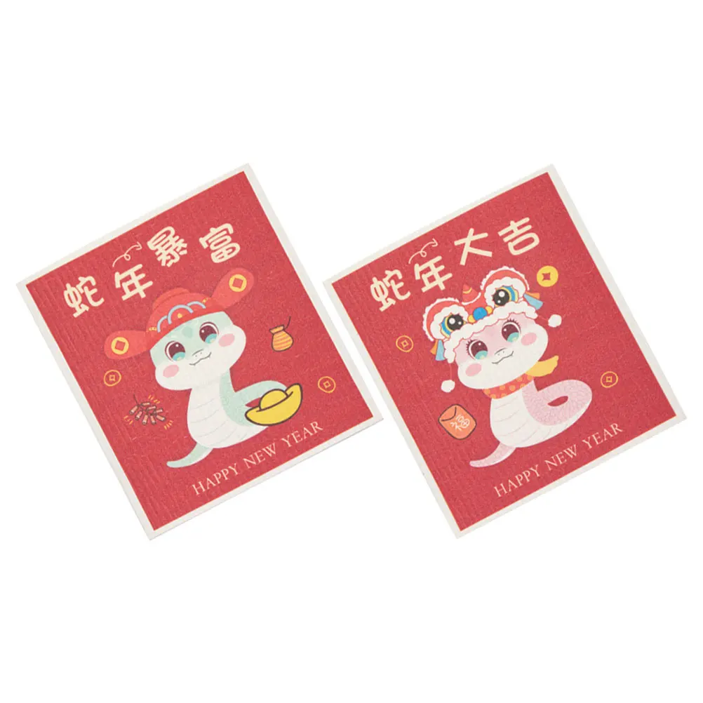 2 Pcs Wood Pulp Cotton Rag Dish Cloth Absorbent Cleaning Kitchen Towels for Drying Dishes Cloths Rags
2 Pcs Wood Pulp Cotton Rag Dish Cloth Absorbent Cleaning Kitchen Towels for Drying Dishes Cloths Rags
