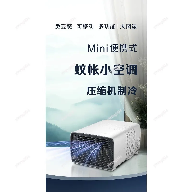 Mini Portable Air Conditioner Powerful Compressor Cooling Unit No Assembly Required For Home Outdoor
Mini Portable Air Conditioner Powerful Compressor Cooling Unit No Assembly Required For Home Outdoor