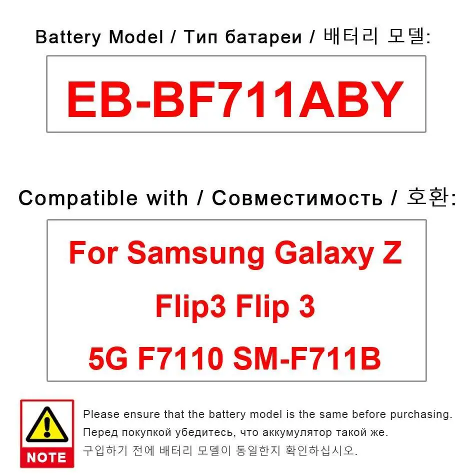 Надежный аккумулятор для мобильного телефона емкостью 2370 мАч для Samsung Galaxy Z Flip 3 5G F7110 SM-F711B EB-BF711ABY 
Надежный аккумулятор для мобильного телефона емкостью 2370 мАч для Samsung Galaxy Z Flip 3 5G F7110 SM-F711B EB-BF711ABY
