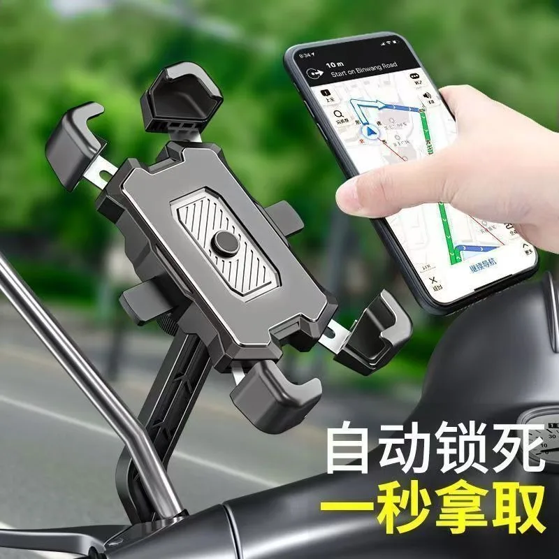 Cycling car rack, bicycle/motorcycle usable mobile phone rack
Cycling car rack, bicycle/motorcycle usable mobile phone rack