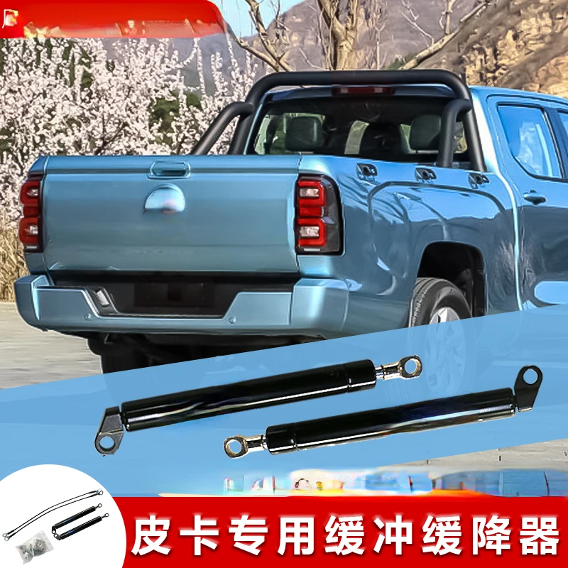 Гидравлический стержень DMAX Navara Rui 6 Yuhu для Great Wall Gun Wingle, специальное устройство управления спуском, внедорожный пистолет, модификация гидравлического стержня
Гидравлический стержень DMAX Navara Rui 6 Yuhu для Great Wall Gun Wingle, специальное устройство управления спуском, внедорожный пистолет, модификация гидравлического стержня