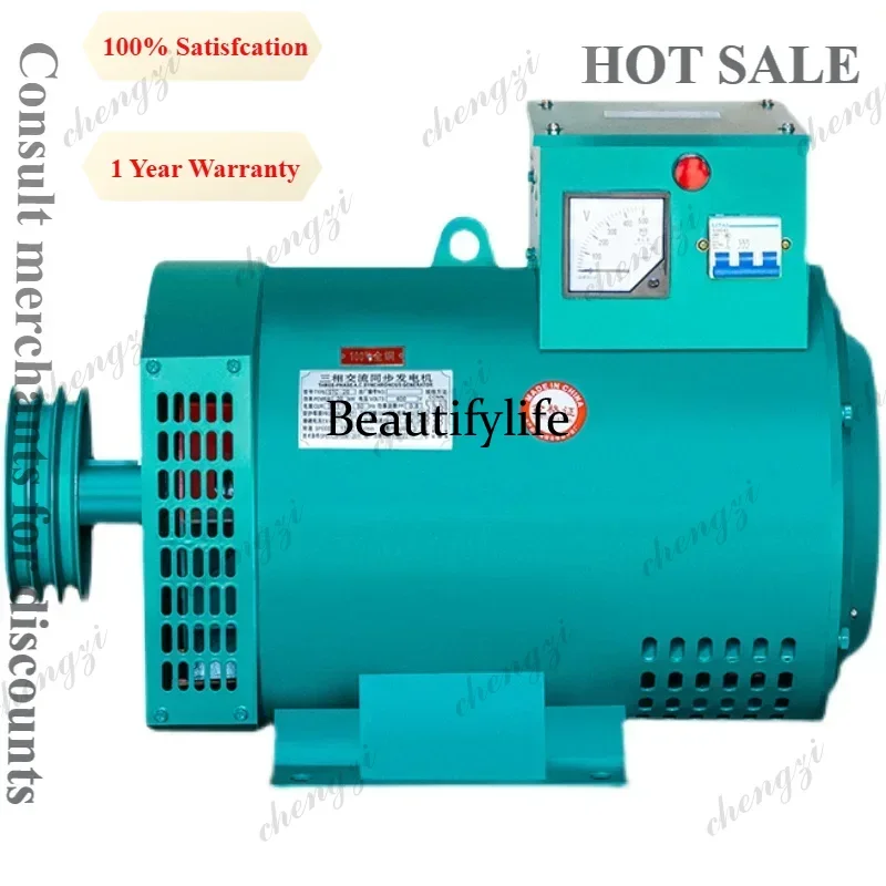 A81 1pc Diesel generator full copper 5/8/10/12/15 kW 20/24/30KW three-phase single machine 220V home construction site
A81 1pc Diesel generator full copper 5/8/10/12/15 kW 20/24/30KW three-phase single machine 220V home construction site