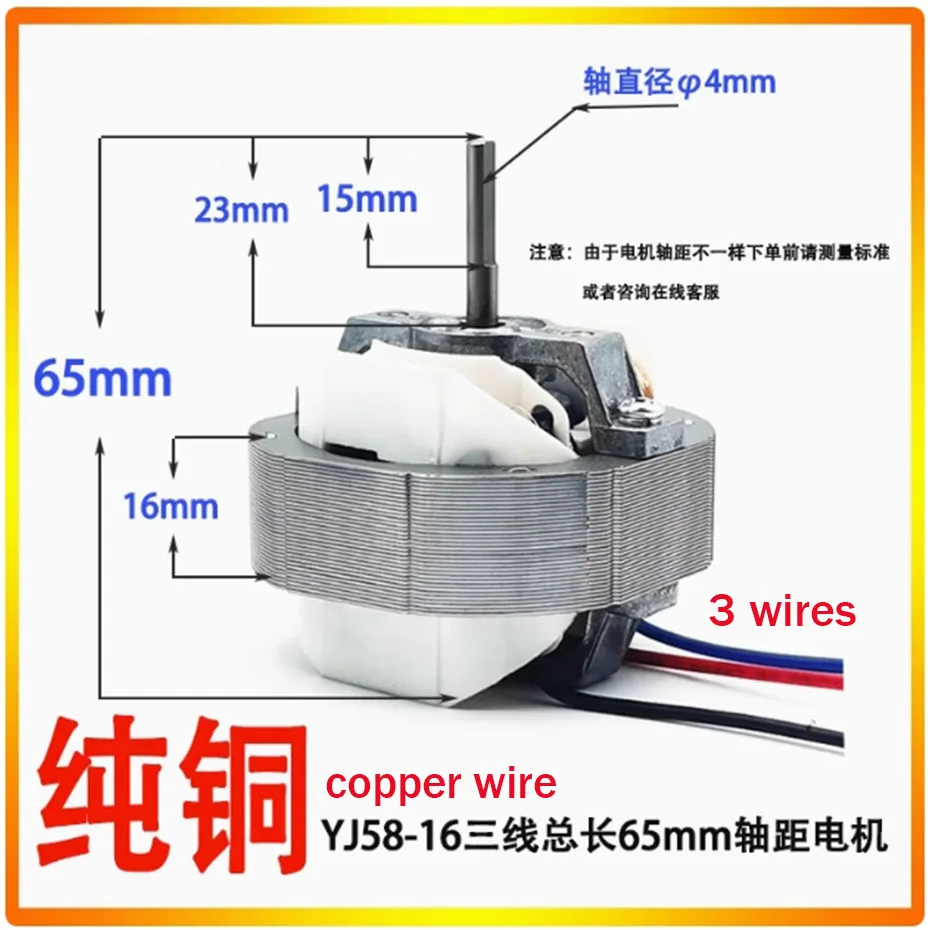 YJ58-16/12/20 circulating fan motor heater air fryer single-phase hood asynchronous motor motor copper wire
YJ58-16/12/20 circulating fan motor heater air fryer single-phase hood asynchronous motor motor copper wire