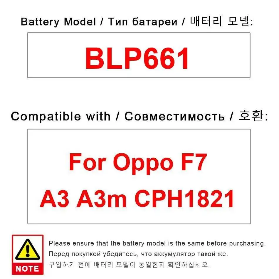 3300Mah Premium Replacement BLP661 For Oppo F7 A3 A3m CPH1821 Mobile Phone Battery
3300Mah Premium Replacement BLP661 For Oppo F7 A3 A3m CPH1821 Mobile Phone Battery