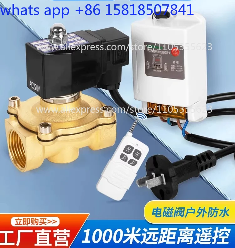 Remote control solenoid valve Wireless remote intelligent automatic watering switch Control valve Outdoor waterproof valve 220V
Remote control solenoid valve Wireless remote intelligent automatic watering switch Control valve Outdoor waterproof valve 220V