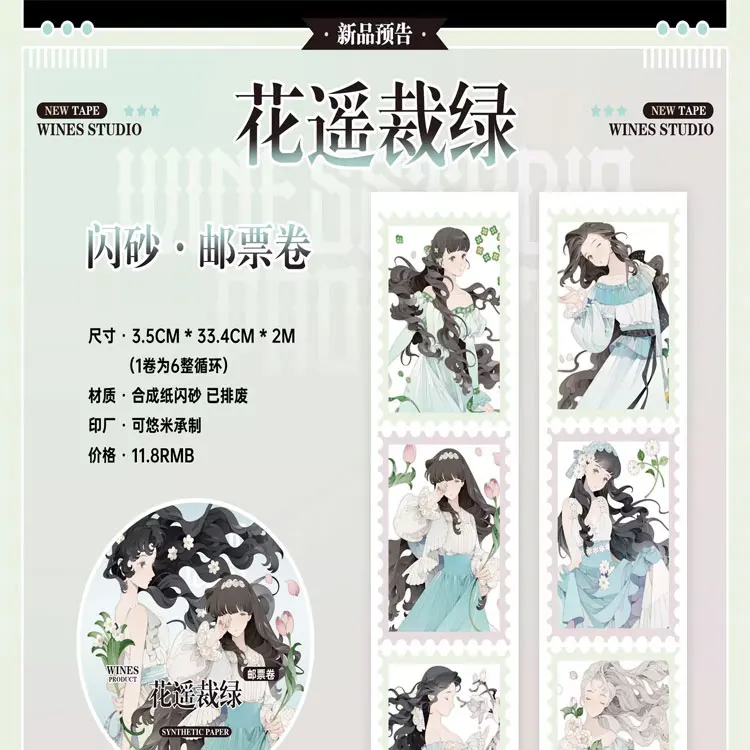 1 Loop Washi Pet Tape Sample - Wines Flower Cutting Green Glitter · Stamp Roll Collage Scrapbooking Journal
1 Loop Washi Pet Tape Sample - Wines Flower Cutting Green Glitter · Stamp Roll Collage Scrapbooking Journal