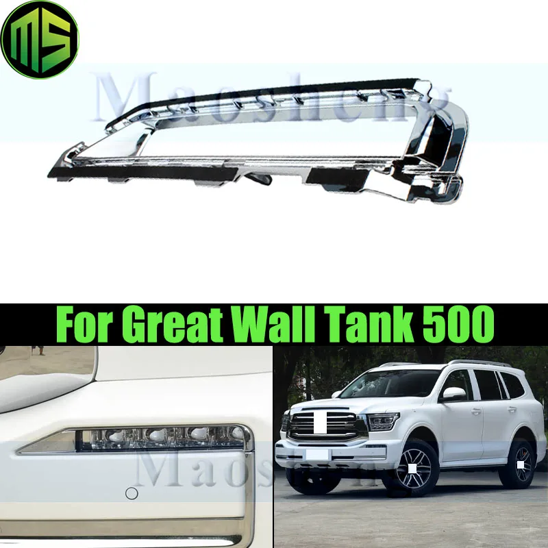 Maosheng Front Fog Light Frame Cover For Great Wall Tank 500 Front Fog Lamp Frame Foglight Frame Front Bumper Trim
Maosheng Front Fog Light Frame Cover For Great Wall Tank 500 Front Fog Lamp Frame Foglight Frame Front Bumper Trim