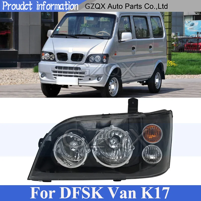 CAPQX передний бампер, головной фонарь для DFM DFSK Van K17, фара, передняя сигнальная лампа багажника
CAPQX передний бампер, головной фонарь для DFM DFSK Van K17, фара, передняя сигнальная лампа багажника