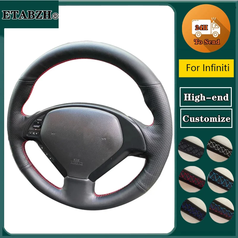 Customized Original Car Steering Wheel Cover For Infiniti G37 G35 G25 EX35 EX25 EX37 Q60 QX50 Q40 IPL G Coupe Leather Braid
Customized Original Car Steering Wheel Cover For Infiniti G37 G35 G25 EX35 EX25 EX37 Q60 QX50 Q40 IPL G Coupe Leather Braid