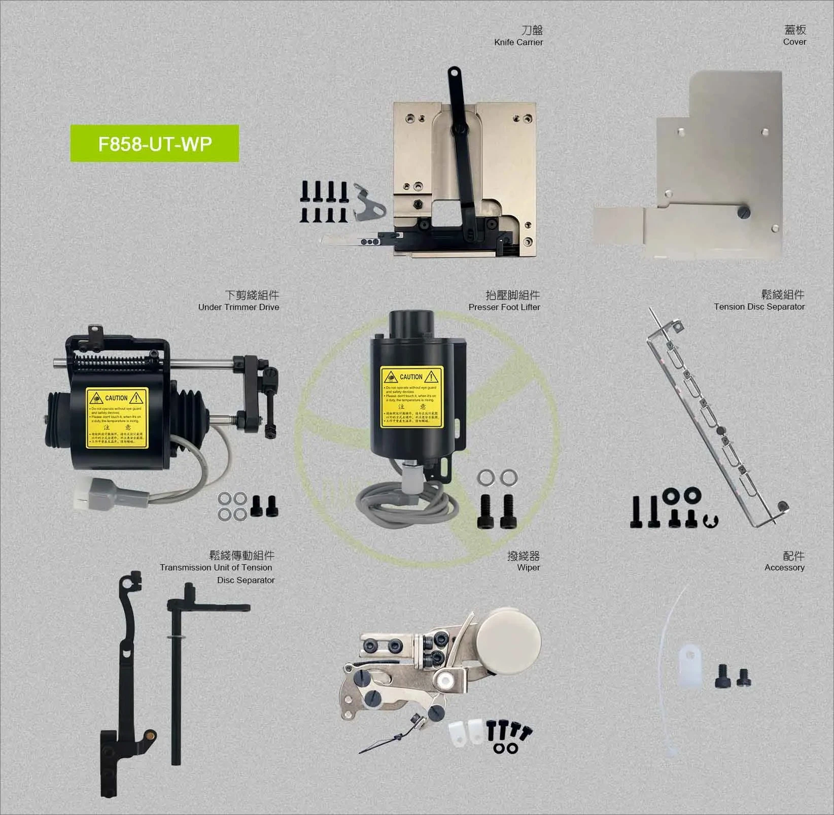 858 Under Trimmer Drive Components - Presser Foot Lifter Tension Disc Separator for Sewing Machines
858 Under Trimmer Drive Components - Presser Foot Lifter Tension Disc Separator for Sewing Machines