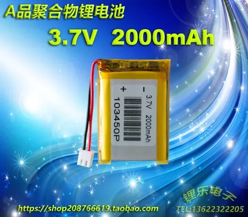 103450 polymer lithium battery 3.7V 2000mAh small cloth sting early education story machine speaker with plug
103450 polymer lithium battery 3.7V 2000mAh small cloth sting early education story machine speaker with plug
