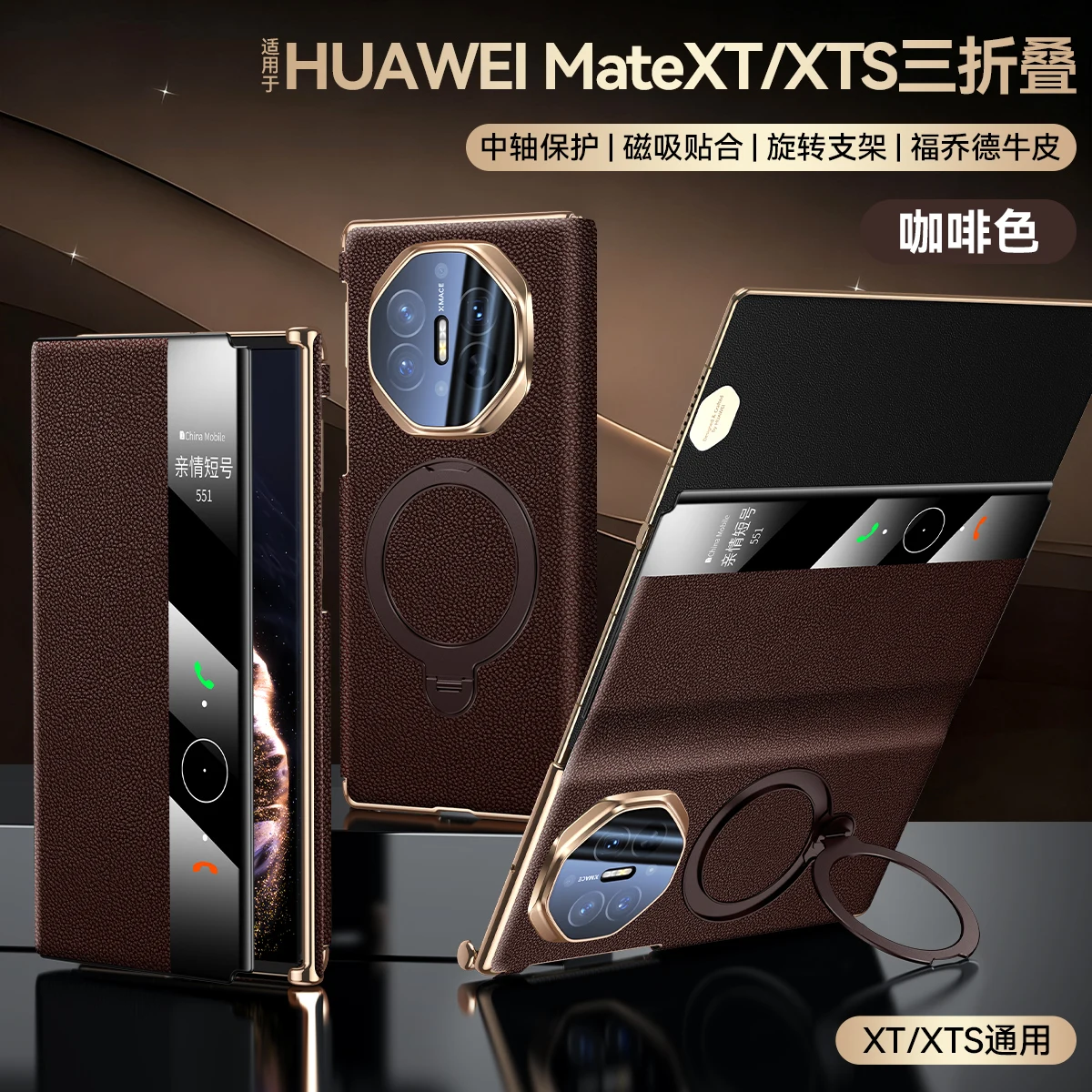 360 Rotation Ring Holder Smart Leather Flip For Huawei Mate XT Ultimate XTS Case For Magsafe Protective Mobile Phones Back Cover
360 Rotation Ring Holder Smart Leather Flip For Huawei Mate XT Ultimate XTS Case For Magsafe Protective Mobile Phones Back Cover
