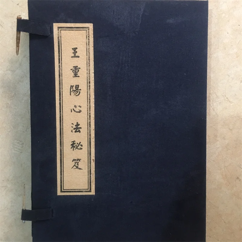Collection of ancient handwritten manuscripts, martial arts books by Wang Chongyang's Heart Method, set of four books,
Collection of ancient handwritten manuscripts, martial arts books by Wang Chongyang's Heart Method, set of four books,
