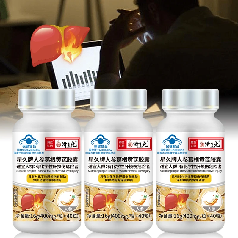 3Bottles Liver Cleanse Detox Capsule Prevent Cirrhosis Health Liver Function Support Pueraria Mirifica Ginseng Vegan Supplements
3Bottles Liver Cleanse Detox Capsule Prevent Cirrhosis Health Liver Function Support Pueraria Mirifica Ginseng Vegan Supplements