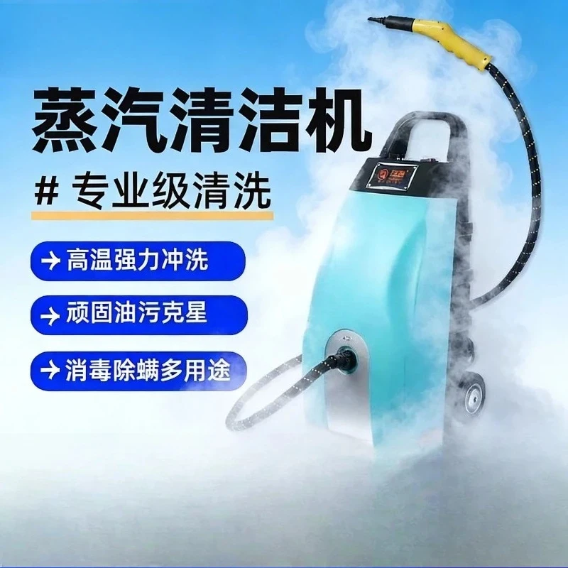 High Temperature Sm , Sm Disinfection Cleaner, Commercial Mopping Hine
High Temperature Sm , Sm Disinfection Cleaner, Commercial Mopping Hine