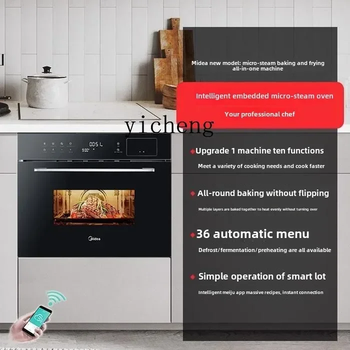 embedded micro steaming, baking and frying machine household microwave oven steamer oven
embedded micro steaming, baking and frying machine household microwave oven steamer oven