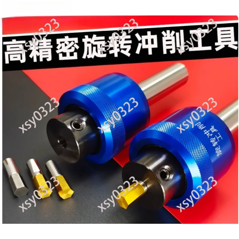 Hexagon Punching Tool, Rotary Cutting Cutter for CNC Lathe Precision Machining
Hexagon Punching Tool, Rotary Cutting Cutter for CNC Lathe Precision Machining