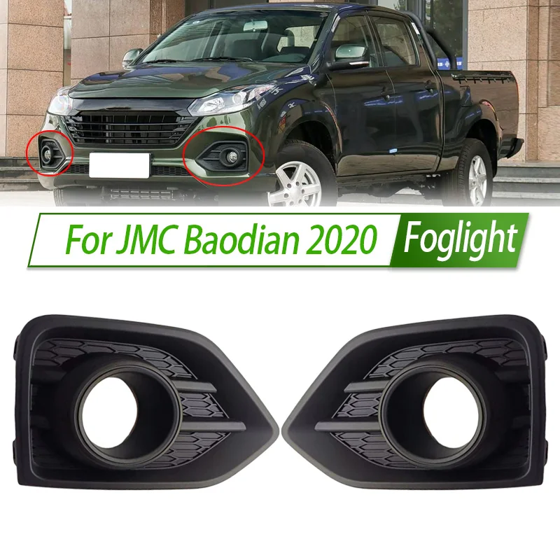Для JMC Baodian 2020, противотуманные фары, автомобильные противотуманные фары в сборе, светодиодный/галогенный комплект противотуманных фар переднего бампера, замена с водонепроницаемым корпусом
Для JMC Baodian 2020, противотуманные фары, автомобильные противотуманные фары в сборе, светодиодный/галогенный комплект противотуманных фар переднего бампера, замена с водонепроницаемым корпусом