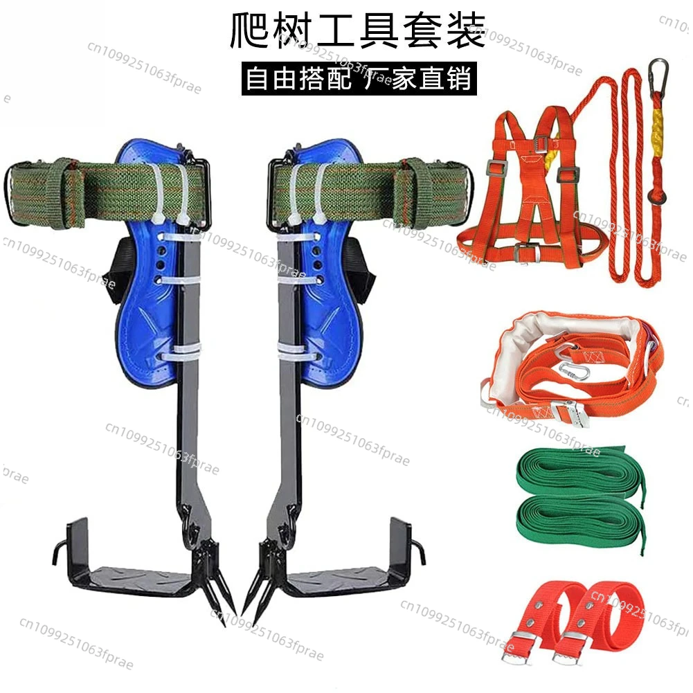 Tree climbing artifact upright tree climbing tool tree foot tie big crutch wasp foot buckle picking iron shoes
Tree climbing artifact upright tree climbing tool tree foot tie big crutch wasp foot buckle picking iron shoes