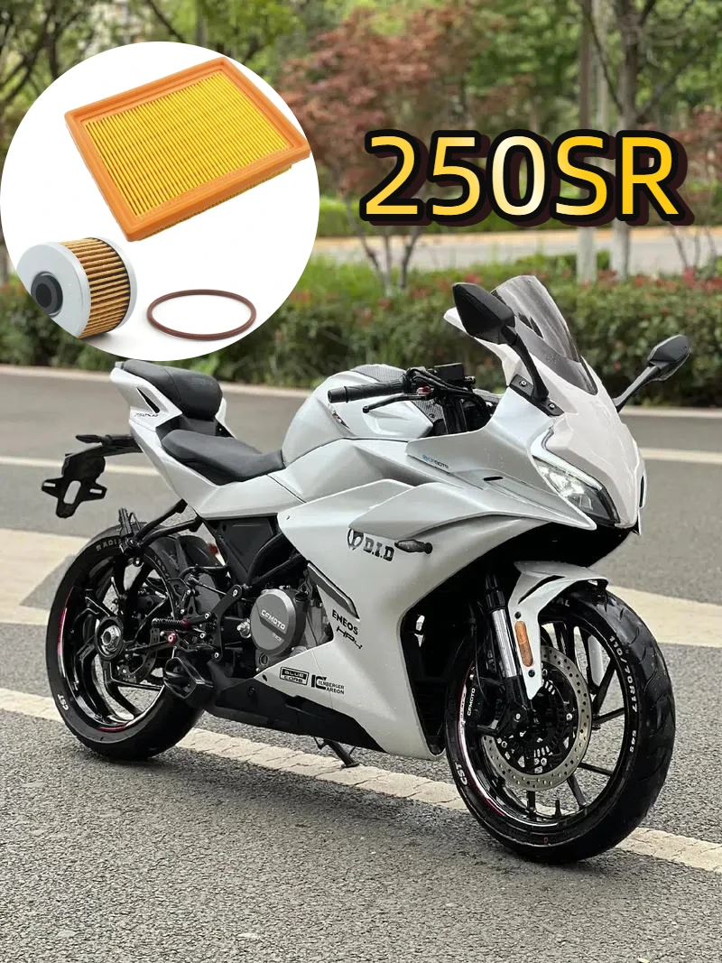 For CFMOTO 250SR 250NK Motorcycle 250NK/300NK 250SR/300SR Oil Cell Air filter filter Machine Air filter CF250 Accessories
For CFMOTO 250SR 250NK Motorcycle 250NK/300NK 250SR/300SR Oil Cell Air filter filter Machine Air filter CF250 Accessories