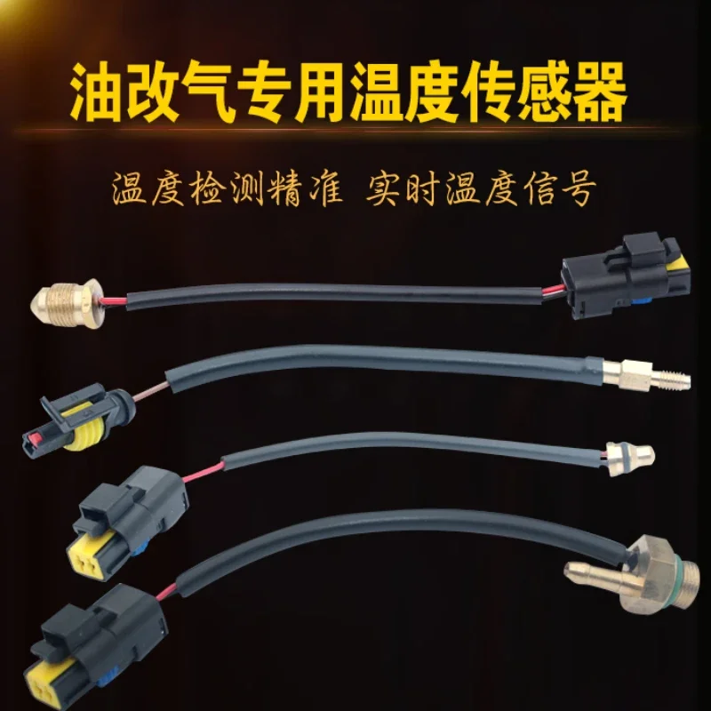 Cng Natural Gas Car Oil Gas Changing Water Temperature Temperature Temperature Durable Stable Sensor Modification Accessories
Cng Natural Gas Car Oil Gas Changing Water Temperature Temperature Temperature Durable Stable Sensor Modification Accessories