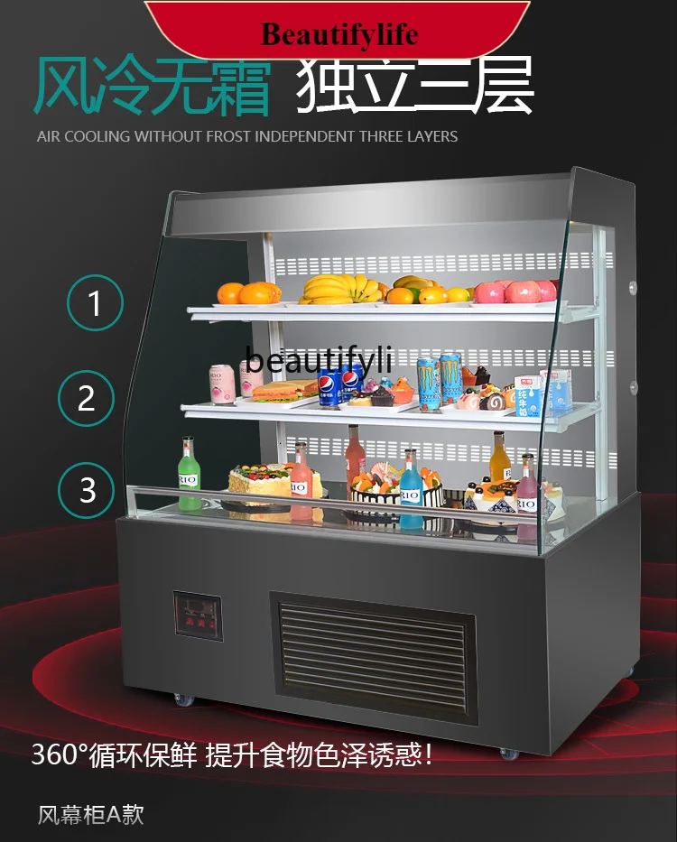 E132 Xuehong Cake Fruit Drink Fresh Cabinet Open Vertical Bread Dessert Pastry Refrigerated Display Cabinet
E132 Xuehong Cake Fruit Drink Fresh Cabinet Open Vertical Bread Dessert Pastry Refrigerated Display Cabinet