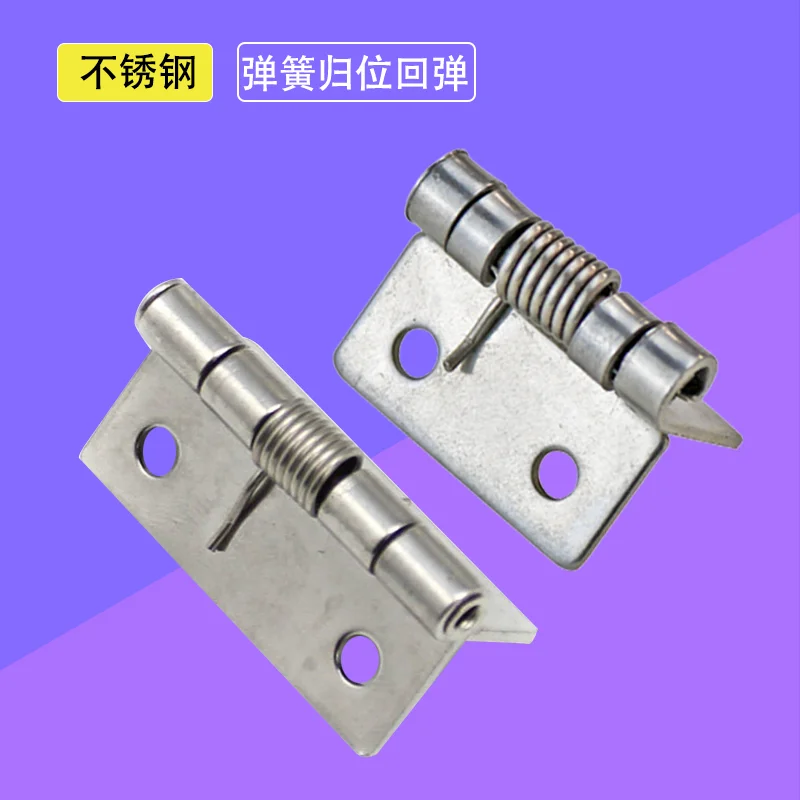 304 Stainless Steel Spring Hinge Industrial Electrical Machinery Equipment Cabinet Door Automatic Hinge
304 Stainless Steel Spring Hinge Industrial Electrical Machinery Equipment Cabinet Door Automatic Hinge