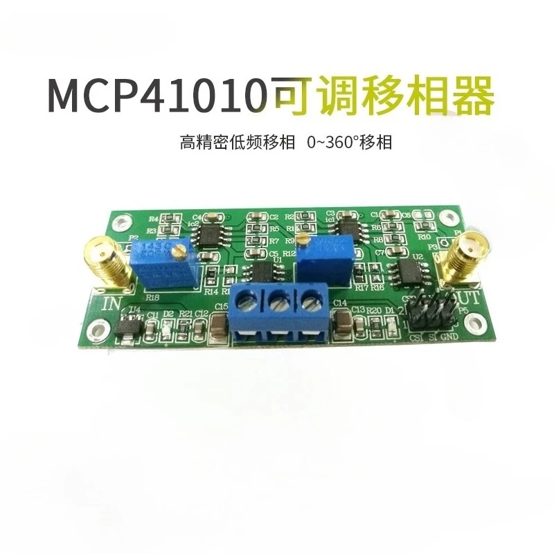 Плата модуля схемы регулируемого фазового переключения передач MCP41010, регулируемая 0-360 градусов
Плата модуля схемы регулируемого фазового переключения передач MCP41010, регулируемая 0-360 градусов