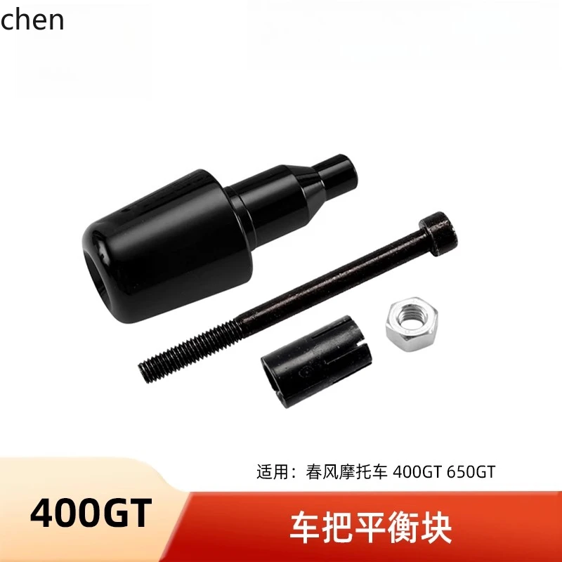 YXY Motorcycle 400GT 650GT Handlebar Balance Weight Handlebar End Plug Anti-Fall Plug Handlebar Iron
YXY Motorcycle 400GT 650GT Handlebar Balance Weight Handlebar End Plug Anti-Fall Plug Handlebar Iron