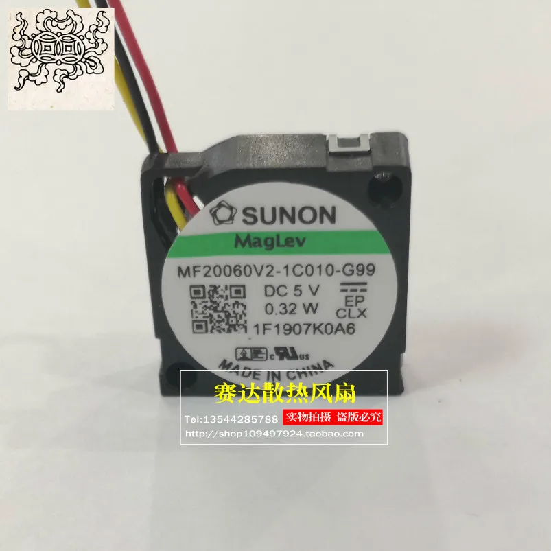 Jinlingge для SUNON 2006 5 В 0,32 Вт MF20060V2-1C010-G99 Микровентилятор 20*20*6 мм 
Jinlingge для SUNON 2006 5 В 0,32 Вт MF20060V2-1C010-G99 Микровентилятор 20*20*6 мм
