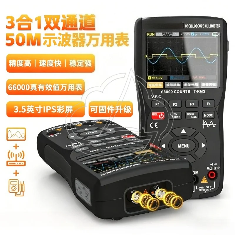 Digital Multimeter Combo, Signal Generator, High Definition IPS Color Screen
Digital Multimeter Combo, Signal Generator, High Definition IPS Color Screen