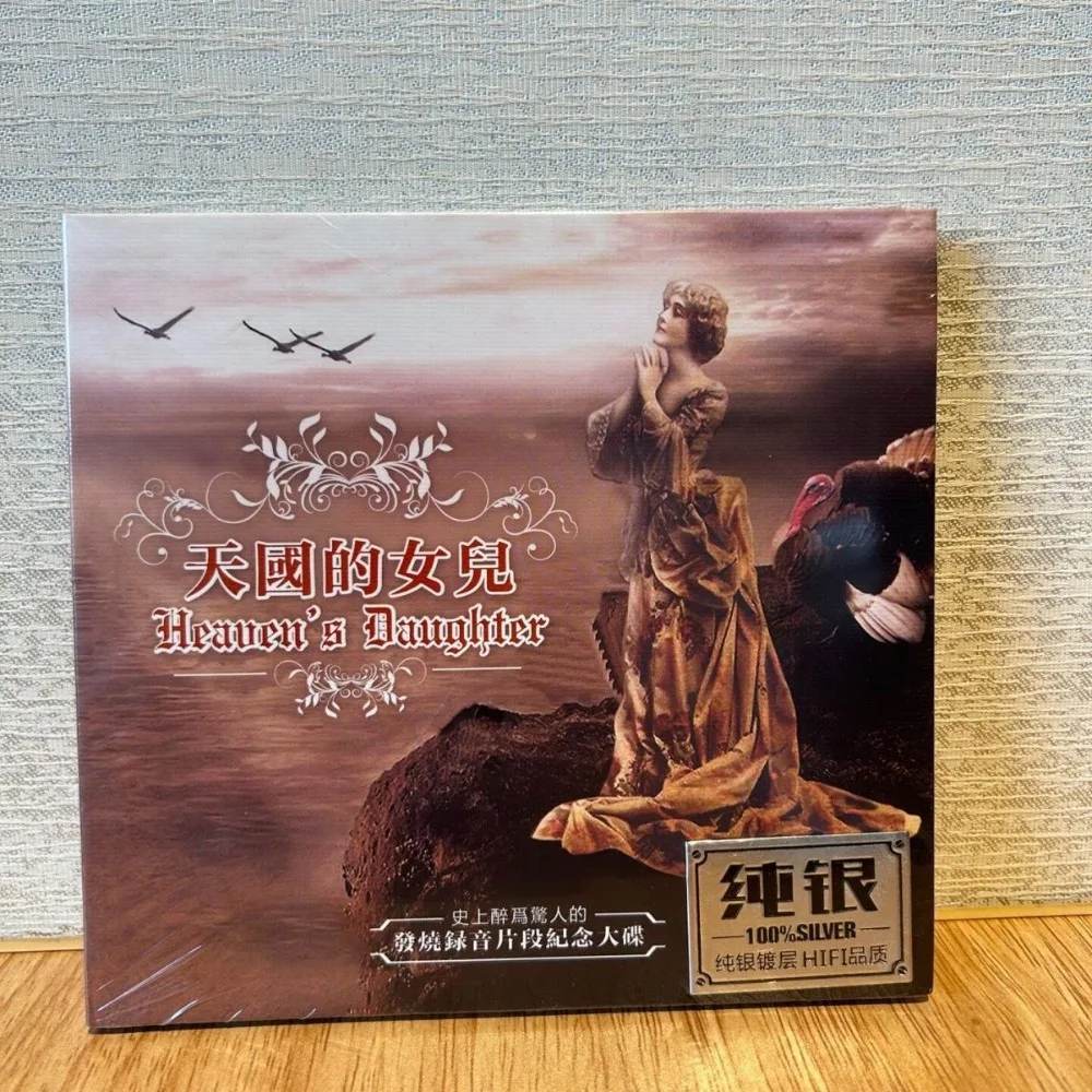Silver Plated CD Classical Music Record Daughter of Heaven Carmen Zigeunerweisen Audiophile Instrumental Album
Silver Plated CD Classical Music Record Daughter of Heaven Carmen Zigeunerweisen Audiophile Instrumental Album