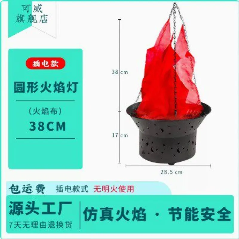 Simulation electronic LED flame light outdoor bonfire party fake fire large stage commercial
Simulation electronic LED flame light outdoor bonfire party fake fire large stage commercial