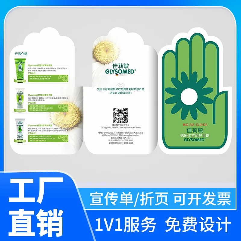Customized. Leaflets and Handouts Printing A4a5 Stereo-Fold Page Product Manual Single Poster Color Page DM Flyer Printing
Customized. Leaflets and Handouts Printing A4a5 Stereo-Fold Page Product Manual Single Poster Color Page DM Flyer Printing